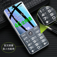 索爱全网通4G智能老人手机按键双卡Micro USB平面屏