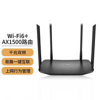 普联 TP-LINKWiFi6 无线路由器家用双频5G千兆易展Mesh