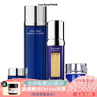 莱珀妮（La Prairie）妮 蓓丽鱼子系列护肤品化妆品套装 套盒 眼霜 面霜 反重力精华水 2021莱珀妮蓝鱼子六件套装双层