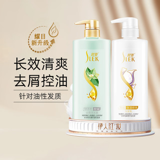 SLEK 舒蕾 绿茶籽精油控油去屑洗发水露清爽蓬松洗头膏套装1200ml 1件装