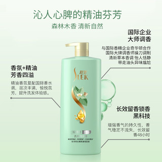 SLEK 舒蕾 绿茶籽精油控油去屑洗发水露清爽蓬松洗头膏套装1200ml 1件装