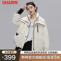 鸭鸭羽绒服鸭鸭（YAYA）羽绒服女士冬装2023时尚立领加厚小个子立领工装外套XB 白色 M