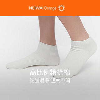 NEIWAI Orange内外橙线|女士袜子4双装中短筒袜抑菌纯色透气百搭消臭 短筒袜-白色/白色/浅灰/黑色 F