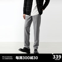 太平鸟女装 太平鸟男装2023年秋季西服套装男士休闲单排扣便服斯文外套 西裤(修身) M