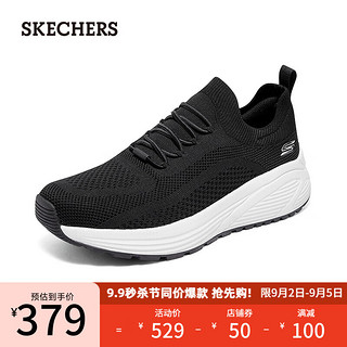 斯凯奇（Skechers）2023夏季男士一脚蹬运动鞋舒适透气厚底休闲鞋 黑色/BLK 39.5