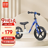Whiz Bebe 荟智 儿童滑步车 平衡车2-6岁 竞速款 发泡胎 平衡车儿童款 1215 蓝色