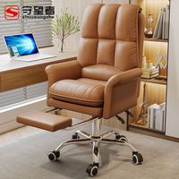电脑椅老板舒适久坐可躺电脑椅家用书房宿舍座电竞椅子