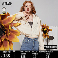 妖精的口袋多巴胺遮阳外套女2023夏季美式复古轻薄长袖上衣潮 小杏仁色 S