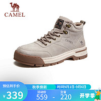 骆驼（CAMEL）男士英伦复古厚底高帮鞋户外工装休闲靴 G13W076015 烟沙色 42