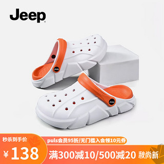 Jeep（吉普）洞洞鞋男2023夏季厚底透气防滑凉拖鞋外穿两穿沙滩鞋 白桔色 40/41