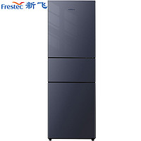 Frestec 新飞 210升小冰箱三门三温中门软冷冻小型家用节能省电BCD-210KT