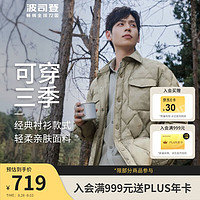 波司登2023秋冬轻薄羽绒服男时尚休闲工装风翻领短款外套B30135307