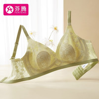 芬腾 无钢圈文胸2023年防走光轻薄性感蕾丝聚拢防凸点内衣文胸罩 果绿 M