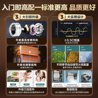 Haier 海尔 燃气热水器家用13升速热天然气强排式热水器水气双调56重安防变频恒温智能变升 冲量力荐款12升