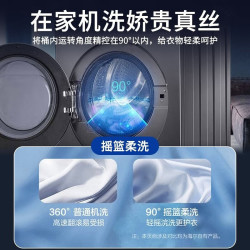 海尔 一级能效超薄机身  金榜销冠|1.1洗净比 滚筒洗烘一体机 10kg