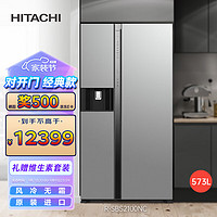 HITACHI 日立 573L自动制冰自动冰吧风冷变频对开门冰箱R-SBS2100NC 水晶银色