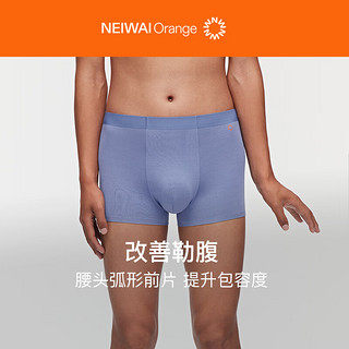 NEIWAIOrange 内外橙线|男士50支天丝莫代尔内裤3条装无痕高弹透气抗菌 浅灰/夜蓝/藏青 L