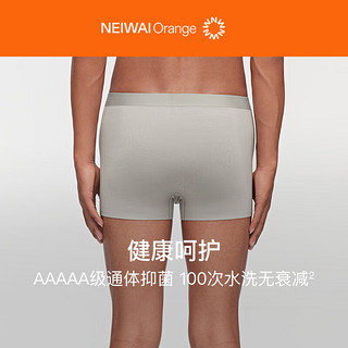 NEIWAIOrange 内外橙线|男士50支天丝莫代尔内裤3条装无痕高弹透气抗菌 浅灰/夜蓝/藏青 L