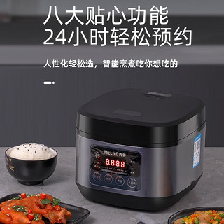 MELING 美菱 预约定时不粘锅电饭煲3L