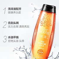 seeyoung 滋源 茶籽控油去屑洗发水 200ml