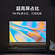 MI 小米 电视 Redmi A43 高清智能电视 43英寸液晶平板电视L43RA-RA