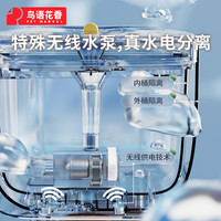 PET MARVEL鸟语花香 猫咪饮水机自动循环宠物智能饮水器喝水器无线水泵喂水器