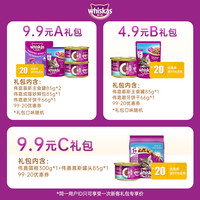 whiskas 成猫猫粮小包装300g