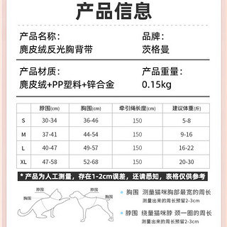 茨格曼 狗绳牵引绳狗链子胸背带遛狗绳子中小型犬宠物用品