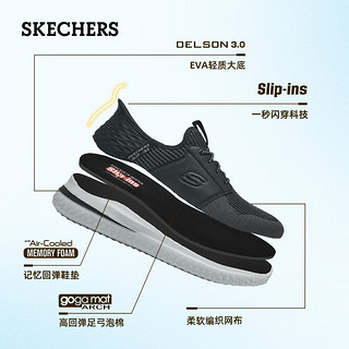 斯凯奇（Skechers）男子轻质吸震舒适透气一脚蹬210650 海军蓝色/NVY 39