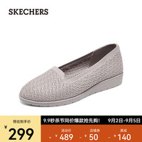 斯凯奇(Skechers)女士时尚休闲鞋158737 灰褐色/TPE 35.5