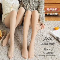 光腿女秋冬外穿丝袜打底裤加绒加厚棉裤肉色裸感超自然连裤袜