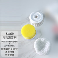 欧湃 无线防水电动清洁刷充电刷家用厨房手持洗碗神器