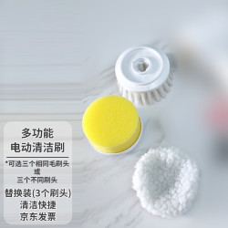 欧湃 无线防水电动清洁刷充电刷家用厨房手持洗碗神器