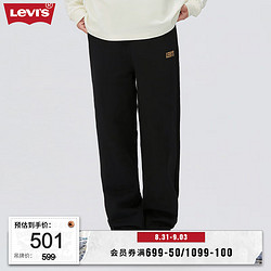 Levi's 李维斯 男士简约舒适百搭抽绳休闲卫裤