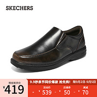 斯凯奇（Skechers）男士商务休闲鞋柔软舒适一脚蹬正装皮鞋204739 深棕色/DKBR 39.5
