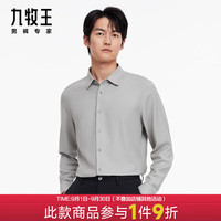 九牧王男装休闲长袖衬衫男2023秋冬新款弹力磨毛衬衣[轻空绒+四面弹]JX JC3C40137+灰色+修身版 175/96A(50)