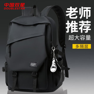 双星 学生书包 黑色