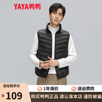 鸭鸭羽绒服鸭鸭(YAYA)2023年秋冬羽绒马甲男士时尚休闲短款立领轻薄百搭坎肩马夹K 黑色 180/96A(XL)