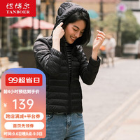 TANBOER 坦博尔 反季羽绒服女连帽轻薄款时尚保暖秋冬外套TB200220 黑色 尺码不多清仓价