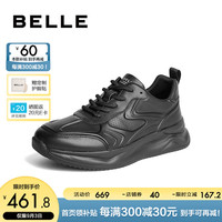 百丽撞色厚底休闲鞋男2023秋季牛皮透气跑步鞋运动鞋A1189CM3 黑色 40