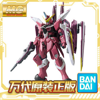 BANDAI 万代 MG 1/100 拼装 模型 SEED 阿斯兰 Justice Gundam 正义高达