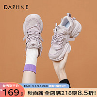 达芙妮（DAPHNE） 老爹鞋女2023秋季网面厚底鞋子女百搭ins潮休闲运动鞋女 紫色 36