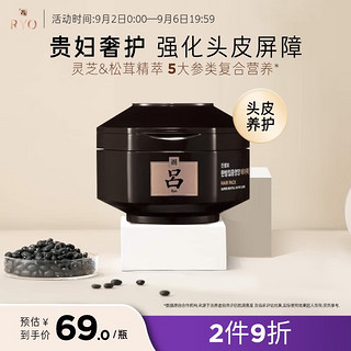 Ryo 吕 黑吕发膜奢养头皮滋养强韧修复发膜150ml