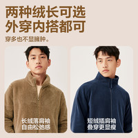 网易严选户外摇粒绒外套男士夹克珊瑚绒抓绒衣保暖厚内胆秋季