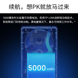 TP-LINK 普联 可视门铃监控家用智能电子猫眼 无线wifi手机远程对讲300W超清夜视 DB52C 可充锂电池版