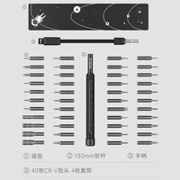 西屋电气 美国西屋螺丝刀套装组合多功能便携工具箱手机笔记本维修批头