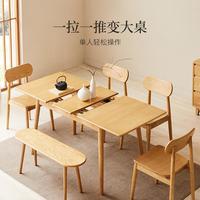 林音·实木伸缩餐桌原木餐桌