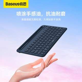 倍思（Baseus）ipad双蓝牙键鼠套装三模无线办公键盘可充电 台式电脑笔记本平板安卓手机男女通用