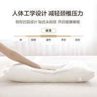 网易严选荞麦枕头颈椎枕护颈枕荞麦皮枕决明子枕芯成人防螨花草枕