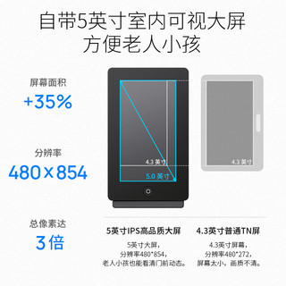  TP-LINK/普联 300万高清 智能电子猫眼摄像头 显示屏